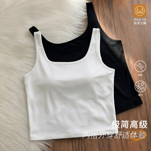 春夏莫代尔带胸垫显瘦吊带背心薄