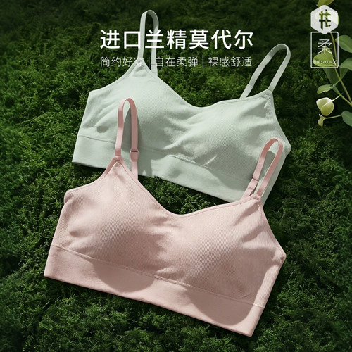 日单无缝无钢圈美背文胸抹胸内衣