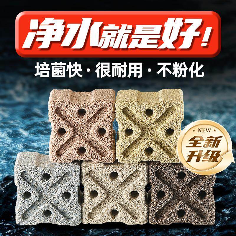 鱼缸过滤材料奈米高透水性小方砖培菌净水益菌,宠物/宠物食品及用品,过滤材料,淘宝优惠券,粉丝福利购,淘宝优惠卷