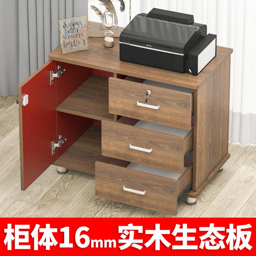 实木生态板收纳储物可移动文件柜