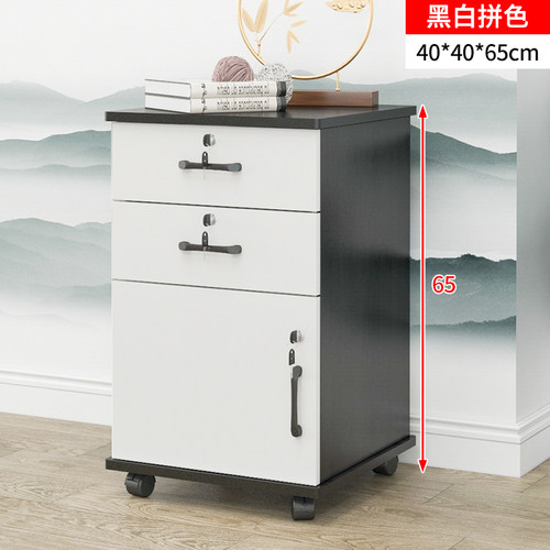 木质带锁办公室移动落地式储物柜