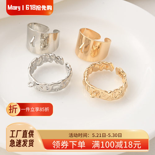 14K包金活口戒托白金色开口戒