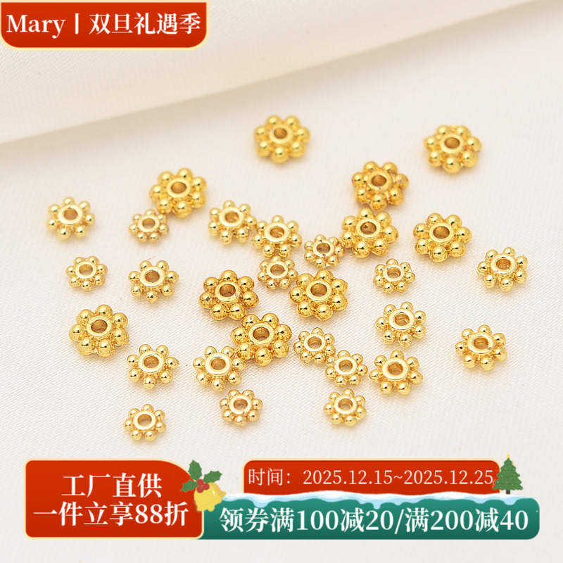 保色18k包金手串雪花饰品配件