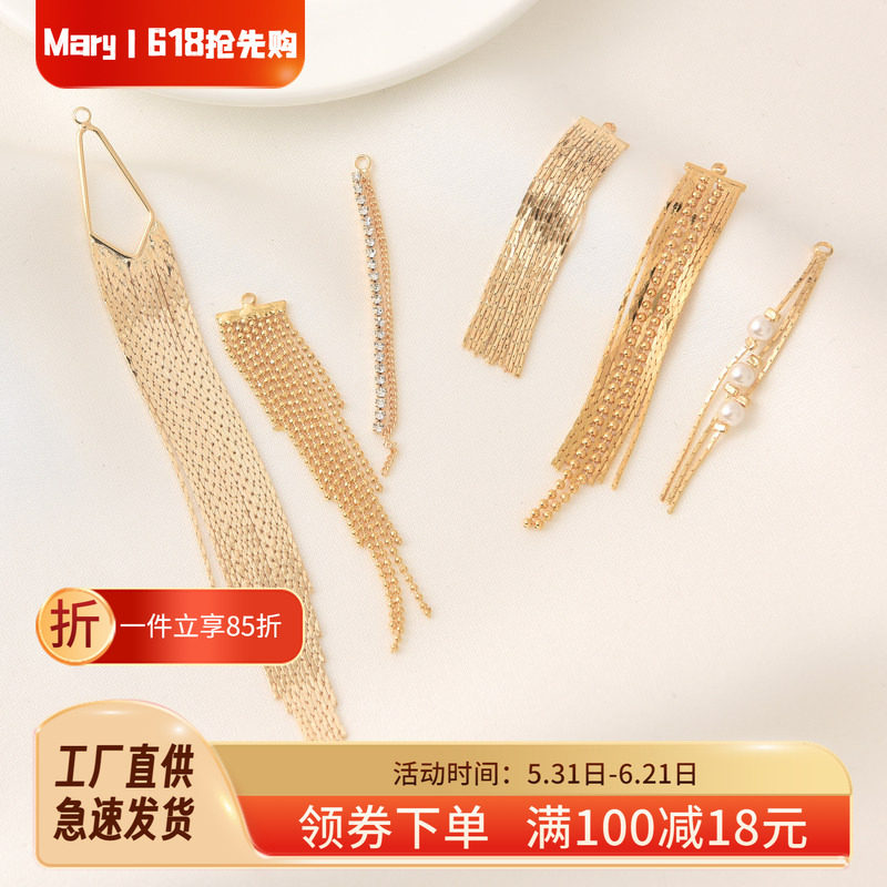 18K包金欧美风耳环流苏手工diy耳饰白金色吊坠挂件自制耳环材料