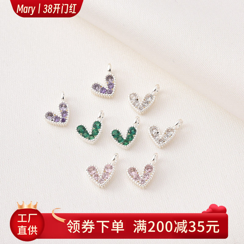 铜镀厚银微镶保色祖母绿桃心吊坠手工diy手链紫色锆石小挂件吊饰