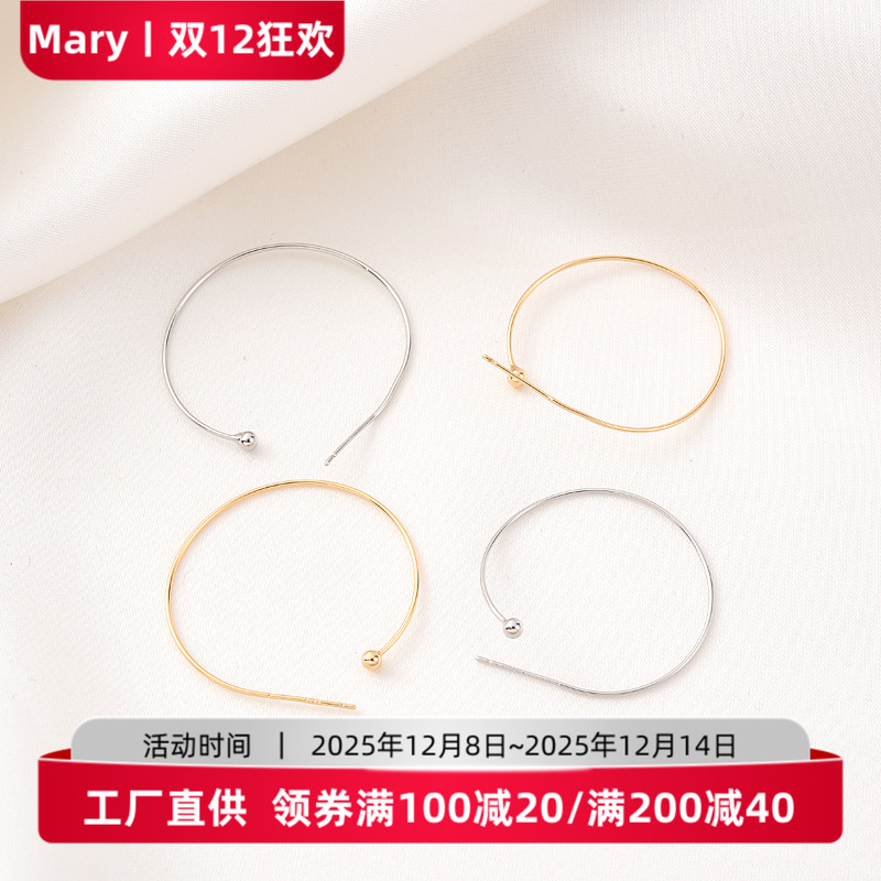 14K包金保色可串珠C形耳圈