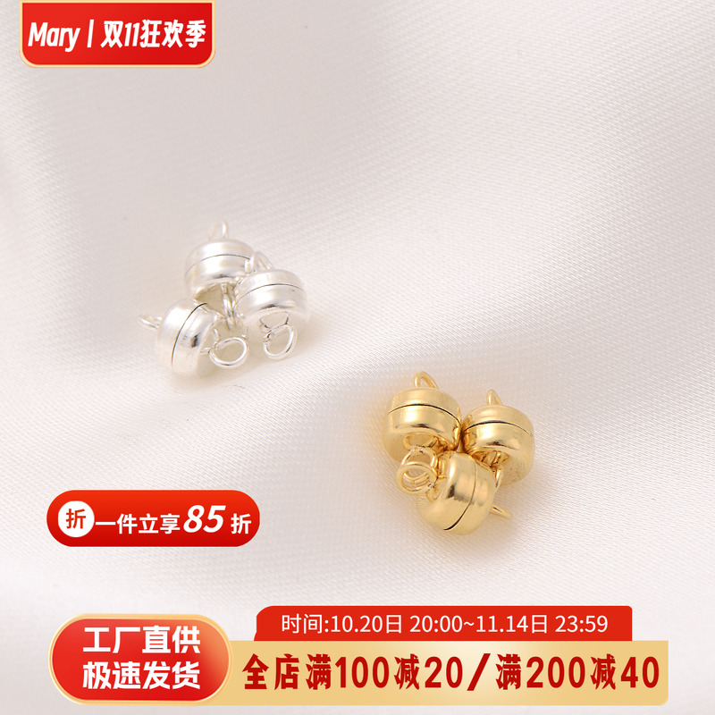 14k包金汉堡磁铁扣手工diy