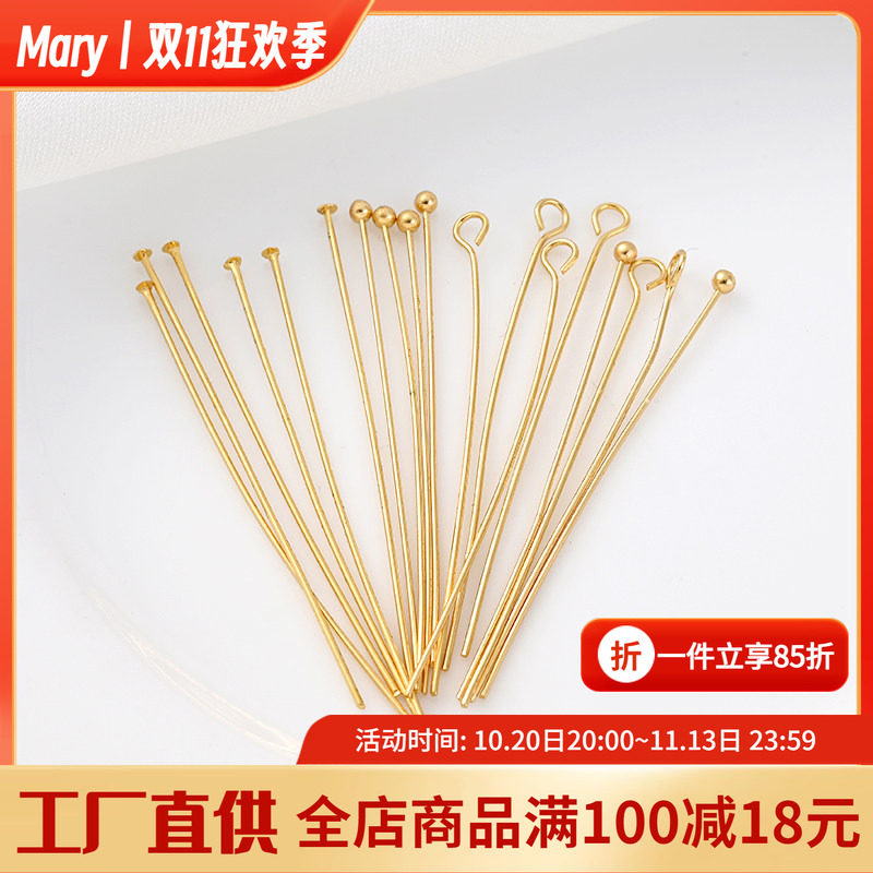 14K包金保色T字针9针圆头针手工diy饰品珍珠配件串珠平头针小配件