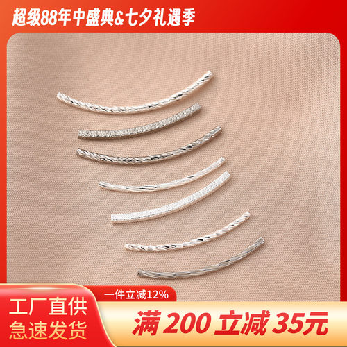 铜镀厚银保色批花弯管空心方管