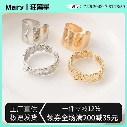 14K包金活口戒托白金色开口戒