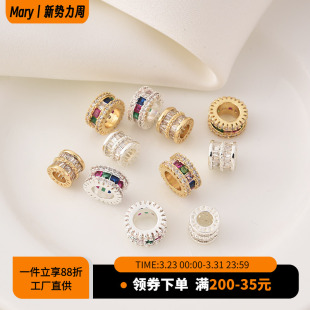 高保14K包金镶彩锆石车轮大孔隔珠手工diy手链银色转运珠项链吊坠