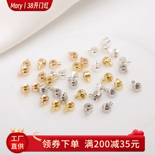 14K包金按扣手工diy手链收尾夹扣钢丝绳鱼线定位扣18K高压锅卡扣