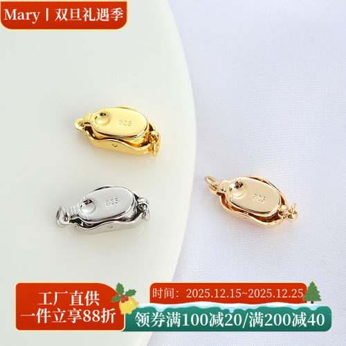 包金珍珠项链插扣接头饰品配件