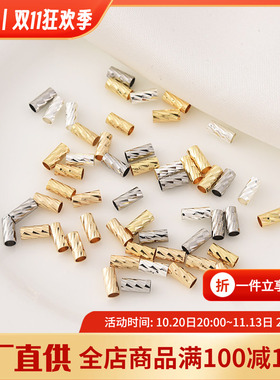 14K包金保色批花空心直管隔珠