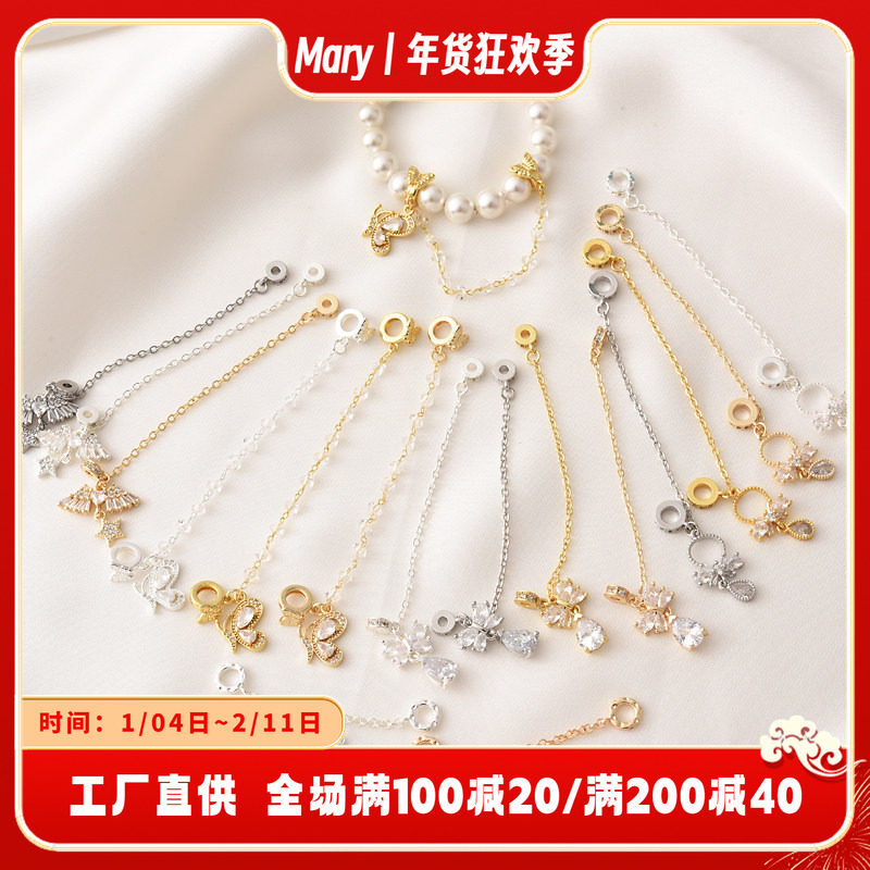 铜镀18K金镶锆蝴蝶吊坠安全链手工diy珍珠手链电镀银隔珠首饰配件