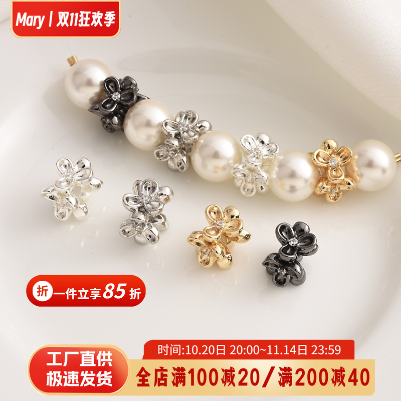 保色14K包金镶锆花朵隔珠手工diy珍珠手链项链串珠电镀银首饰配件