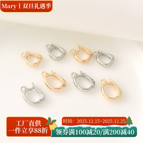 14K包金吊坠D字连接扣