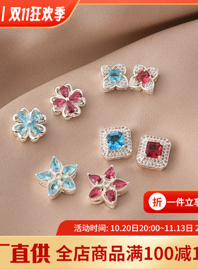 铜镀厚银高保海蓝宝四通隔珠