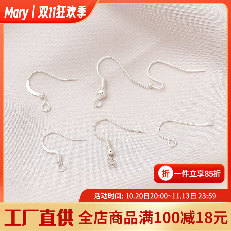 铜镀厚银保色基础耳钩手工diy耳饰配件自制耳环带珠压扁耳勾材料