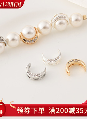 14K包金镶锆石月亮套珠圈手工diy手链项链电镀白金银色隔珠配件