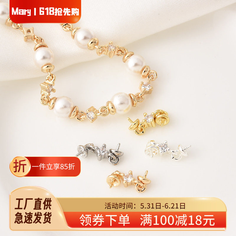 高保铜镀18K金镶锆石双头羊眼针连接托手工diy珍珠手链项链配饰