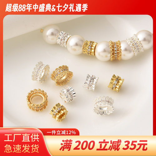 铜镀18K金镶锆蕾丝双面花托隔珠
