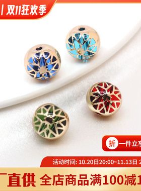 diy包金五角星手串红色散珠