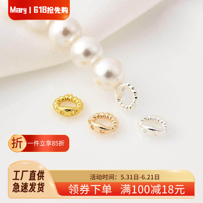 14K包金保色双孔连接圆形闭口圈