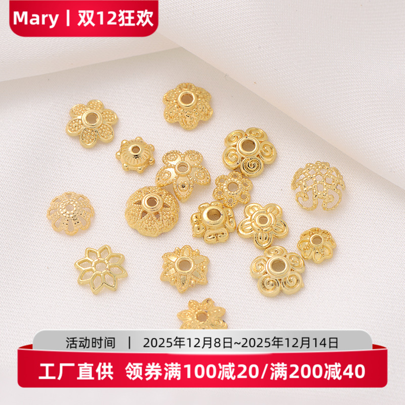 18K包金手串材料项链花托隔珠