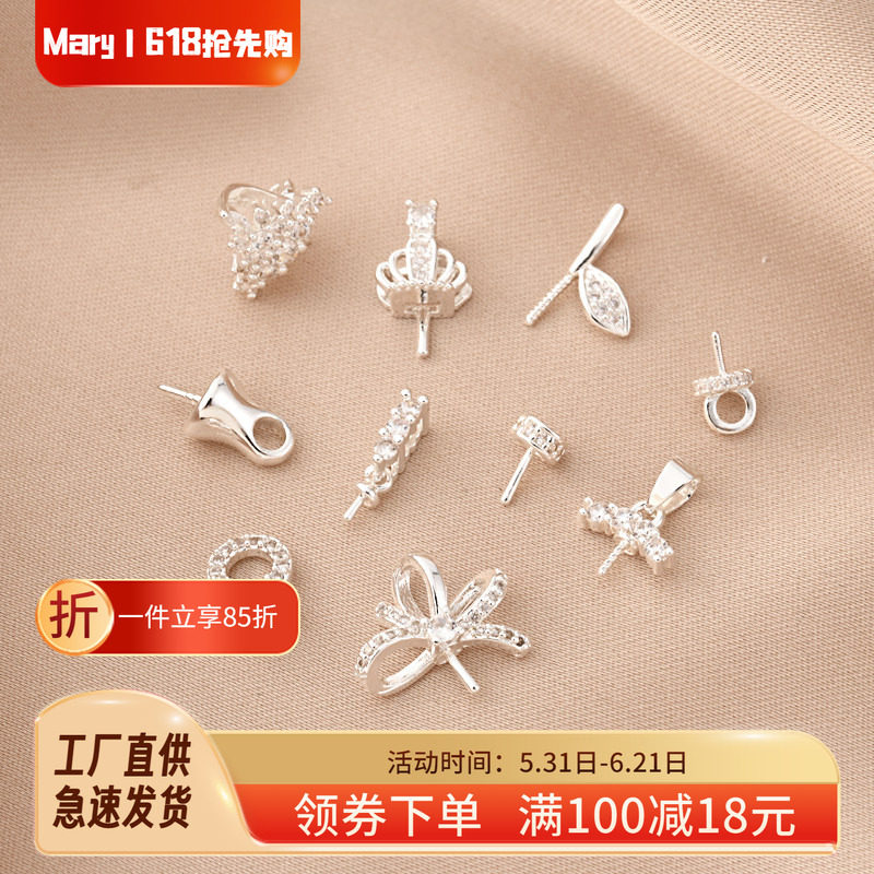 铜镀厚银镶锆石吊坠扣手工diy项链项坠连接扣珠托吊坠扣配件材料