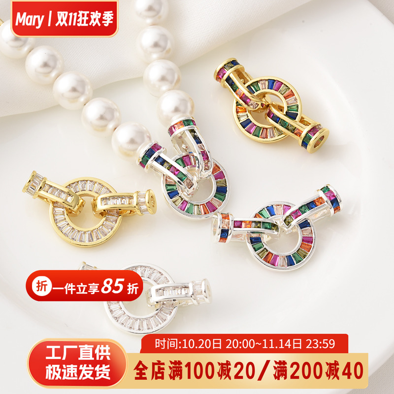 冲量铜镀18K金镶彩锆圆盘珍珠扣手工diy手链项链收尾连接子母扣