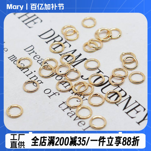 diy手工收尾项链闭口圈