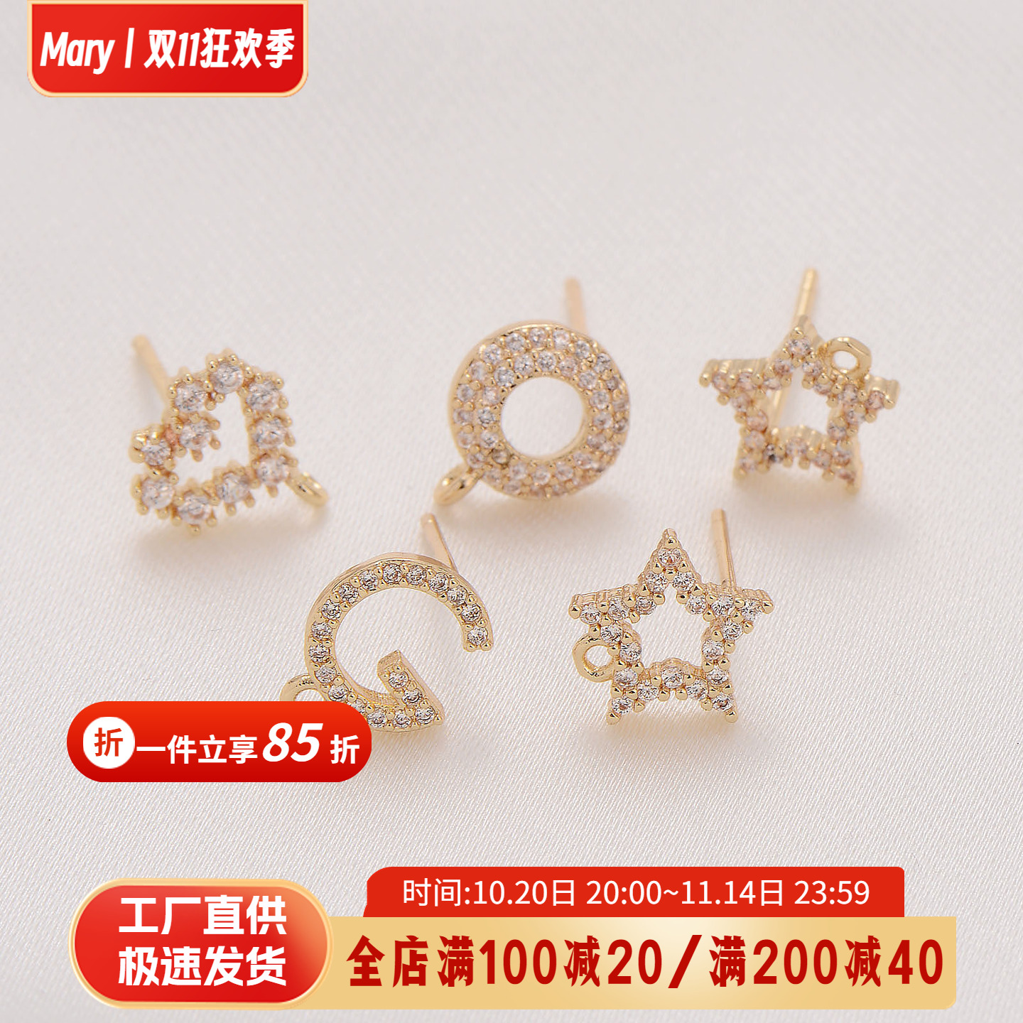 14K包金微镶白锆吊环五角星耳钉手工diy耳饰配件925纯银耳针材料