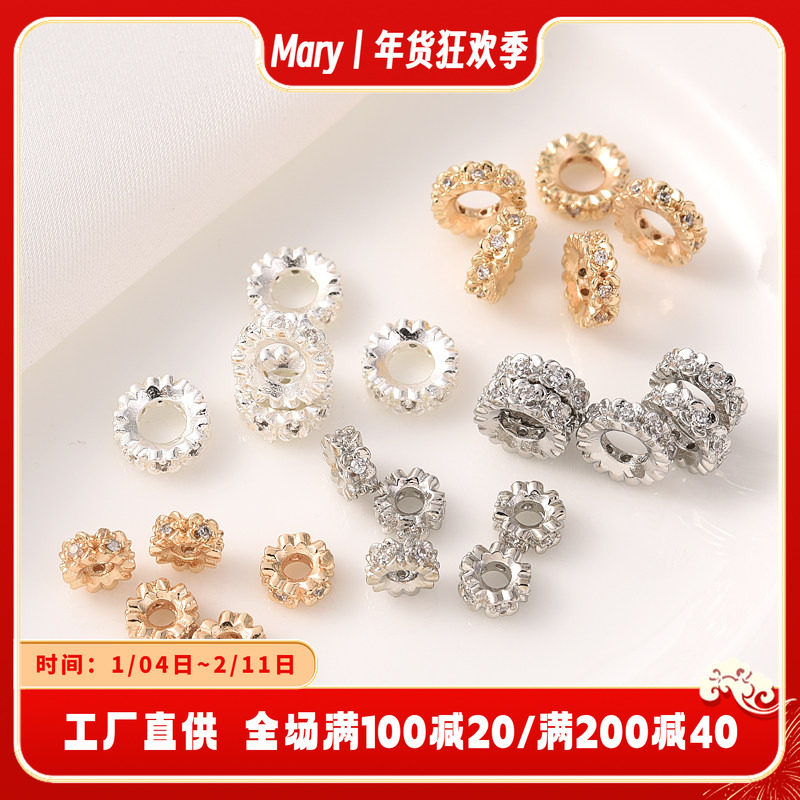 14K包金大孔锆石隔珠手工diy花朵四叶草白金色手串车轮珠串珠材料