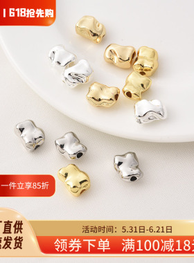 高保铜镀14K金异形珠手工diy巴洛克风格手串隔珠手链项链串珠材料