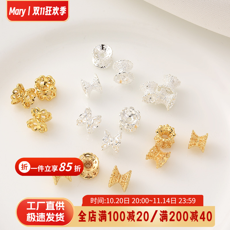 18K包金保色镂空双面花托