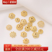 18K包金手串花托手工diy饰品配件材料项链隔珠花帽串珠手链隔片