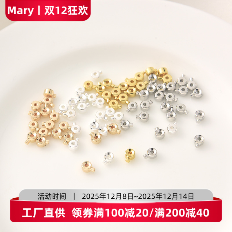 14K包金钢丝线定位扣高压锅夹扣