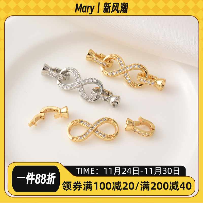 铜镀18K金镶锆石收尾珍珠八字扣