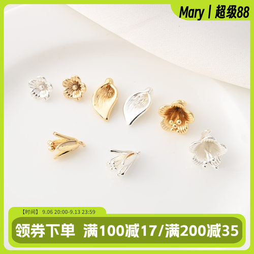 14K包金喇叭花瓣小挂件吊饰