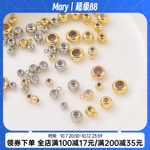 14K包金硅胶调节珠diy定位珠
