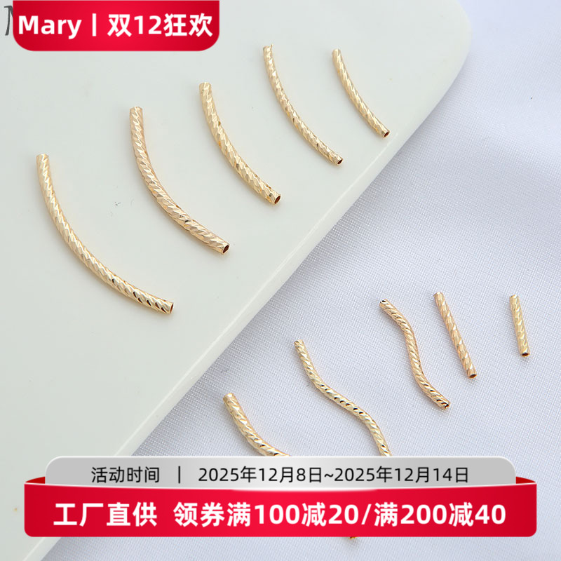 14K包金保色刻面空心弯管手工diy手串首饰配件手链项链直管S管子