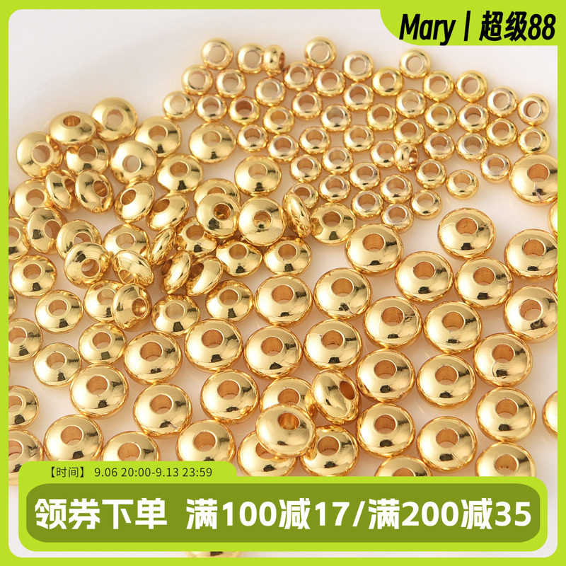 18K包金算盘珠隔珠散珠图片