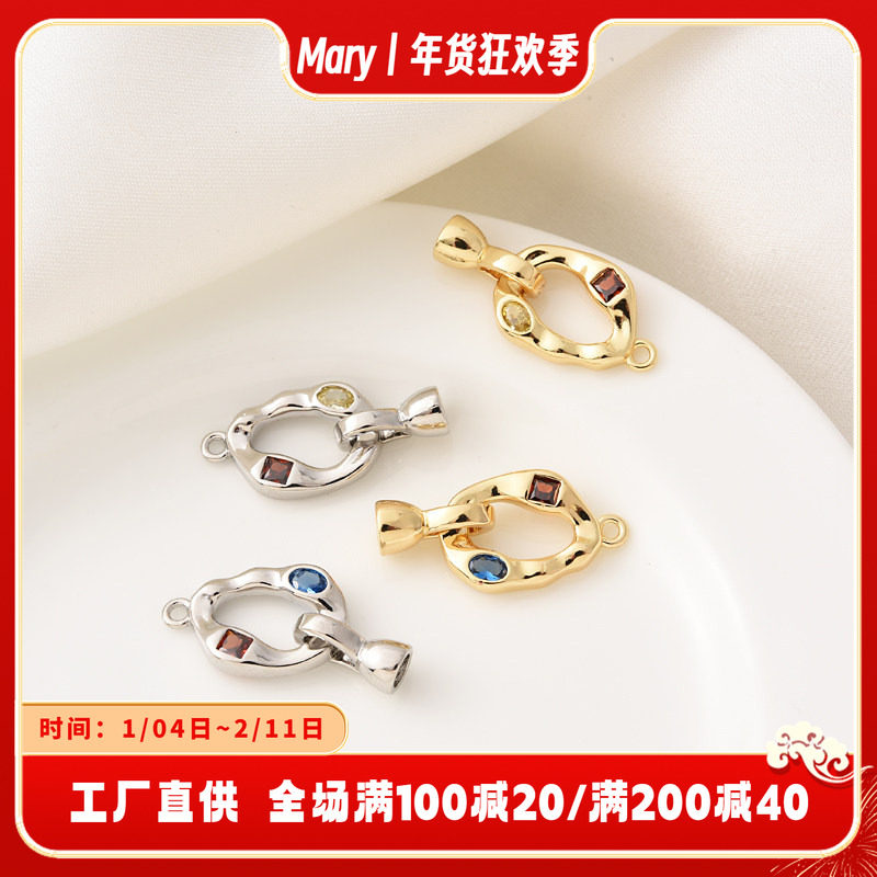 高保铜镀18K金镶彩锆艺术家椭圆收尾扣手工diy珍珠手链项链子母扣