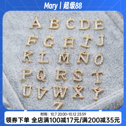 白色锆石吊坠手链挂件饰品材料