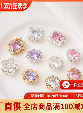 铜镀18K金四通电镀银色隔珠