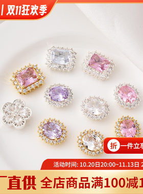 铜镀18K金四通电镀银色隔珠