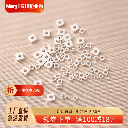 铜镀厚银保色方形小碎银隔珠