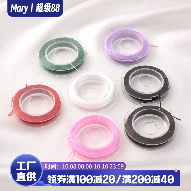 弹力线松紧绳手工饰品材料