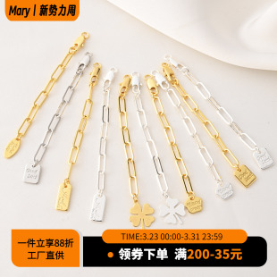 高保铜镀18K金鱼尾扣延长链手工diy手链项链电镀银白金收尾连接扣